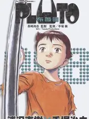 三分钟心动 竖屏短剧海报 星星影视